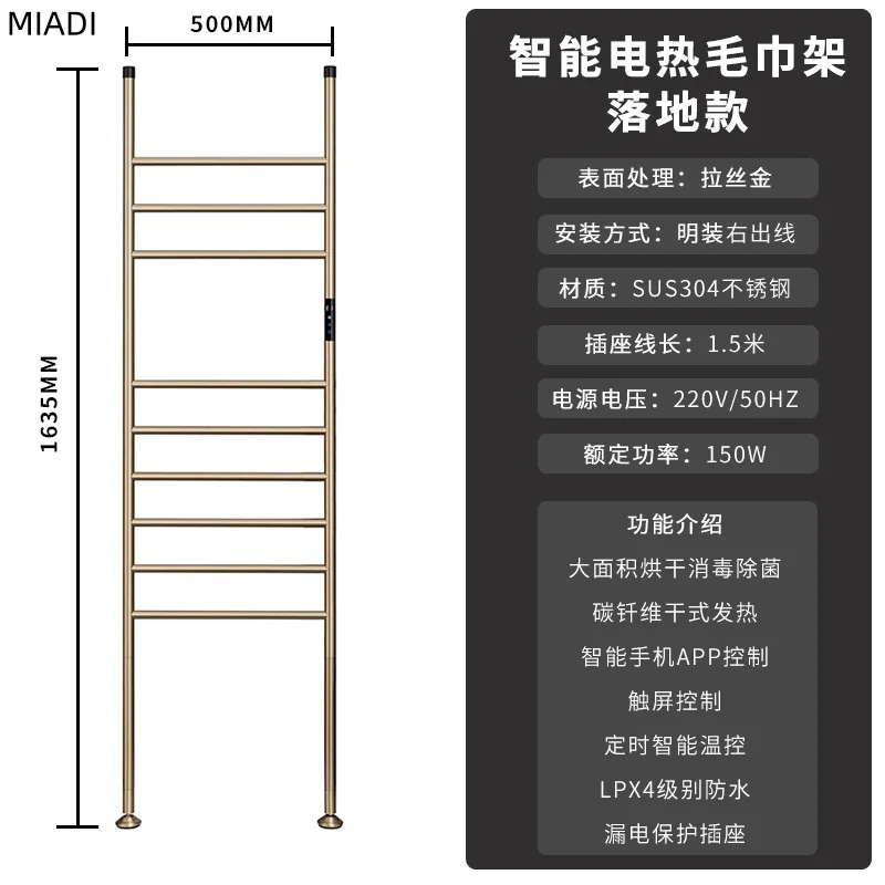 Variant: B wire gold  floor 