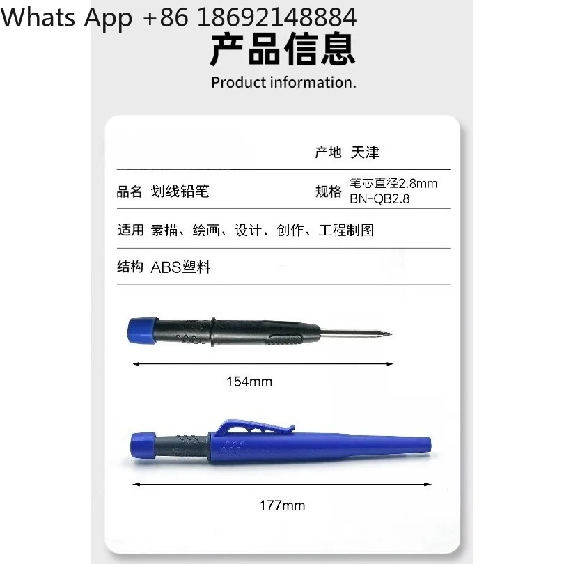 2.8Mm woodworking scribing automatic pencil, decoration ceiling marking mark refill