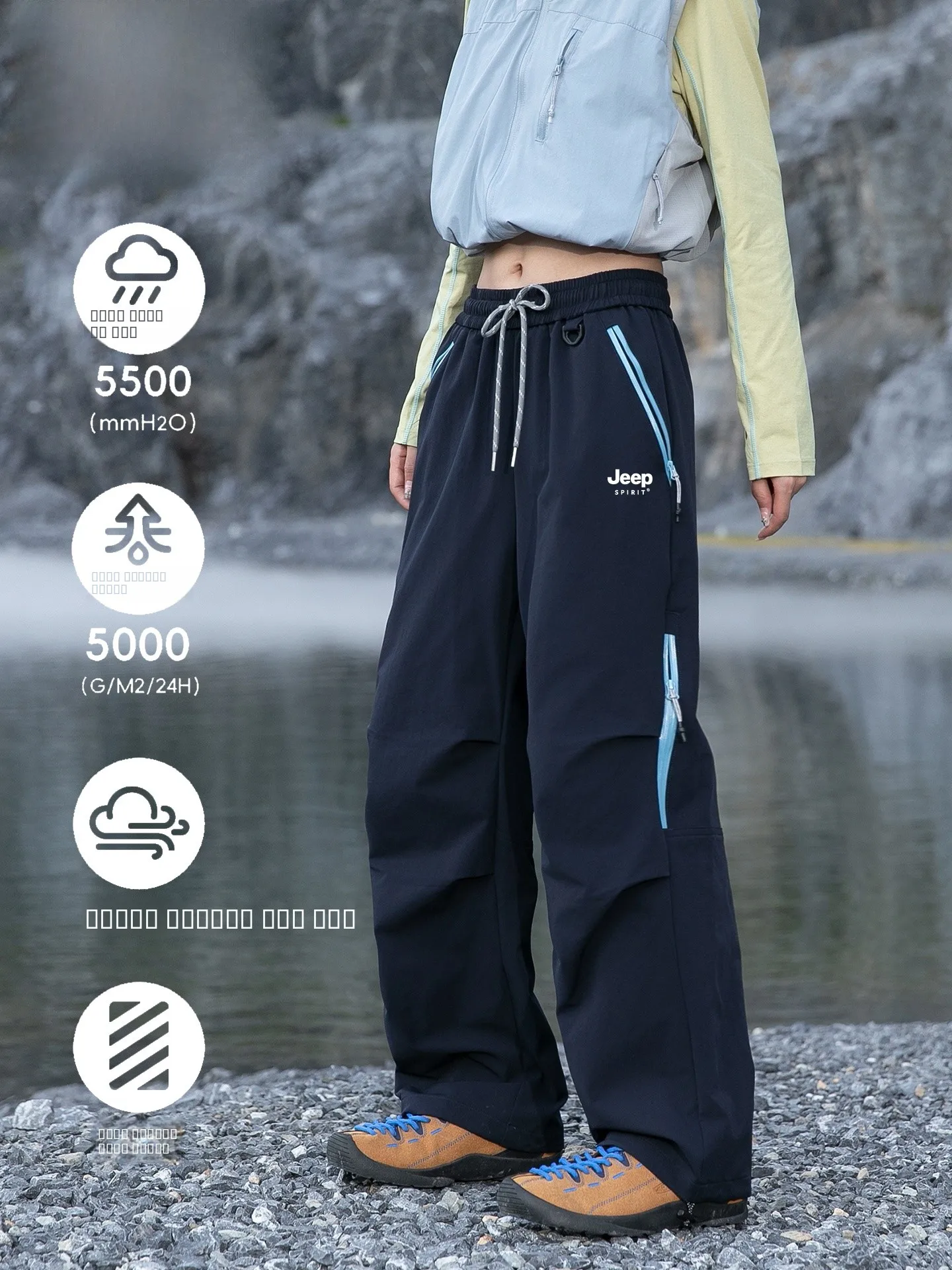 

Женские брюки для походов и альпинизма, водонепроницаемые, ветрозащитные, быстросохнущие, спортивные, свободного кроя, прямые штанины, на молнии