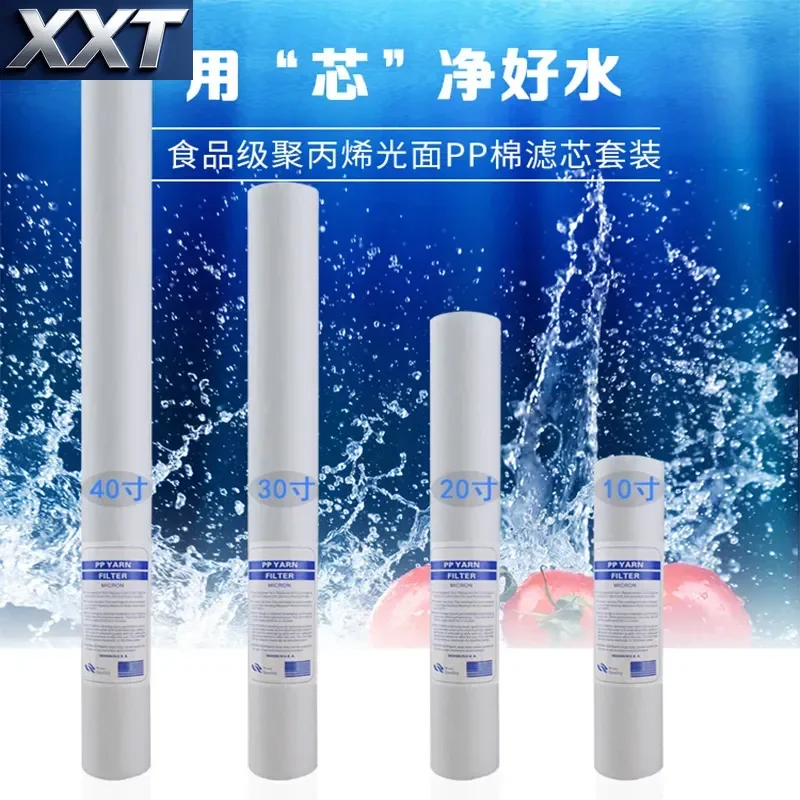 XXT 40 inch pp cotton filter element universal 20/30 inch water purifier front precision filter polypropylene big filter