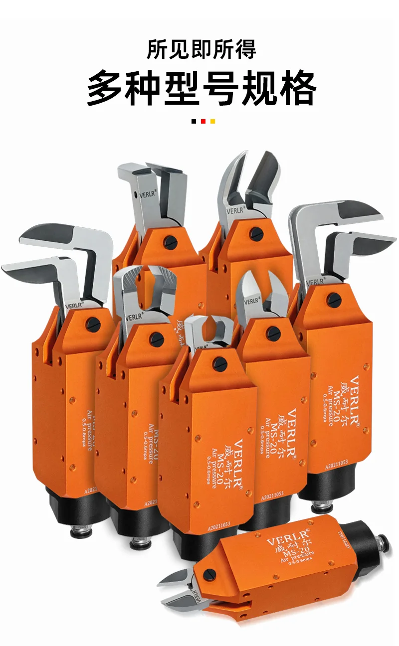 

Серия MS-10 20, автоматические пневматические ножницы с лезвиями, квадратные воздушные ножницы, кусачки, плоскогубцы