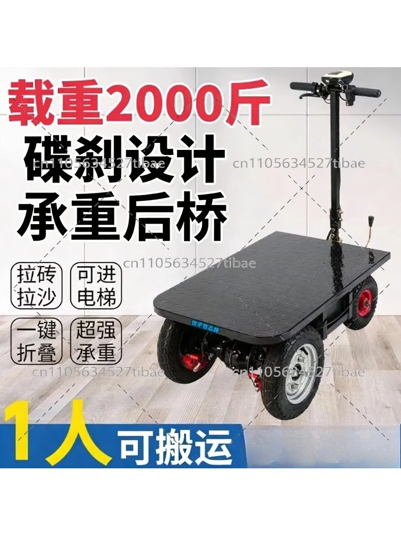 Folding Electric Utility Cart, Multi-Purpose Flatbed Transport for Warehouse Moving Garden Home Use