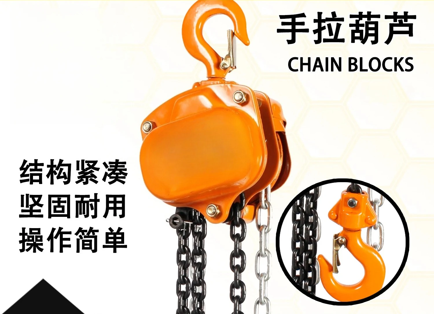 Small hand-pulled hoist manual crane reversing