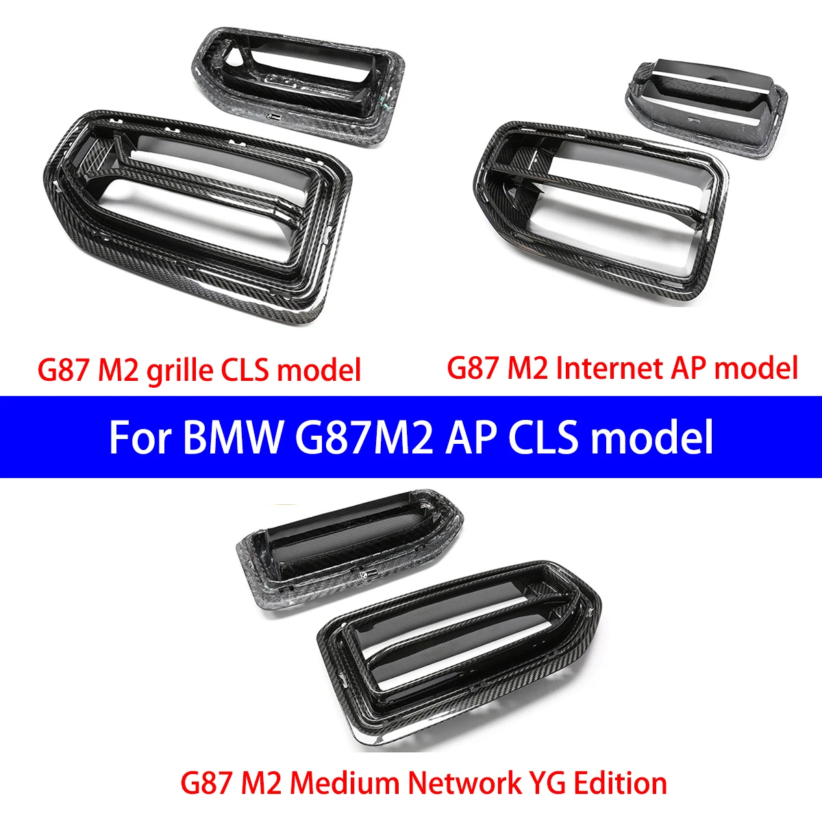 

Suitable for BMW G87M2 AP CLS Dry Carbon Fiber Front Bumper Grille