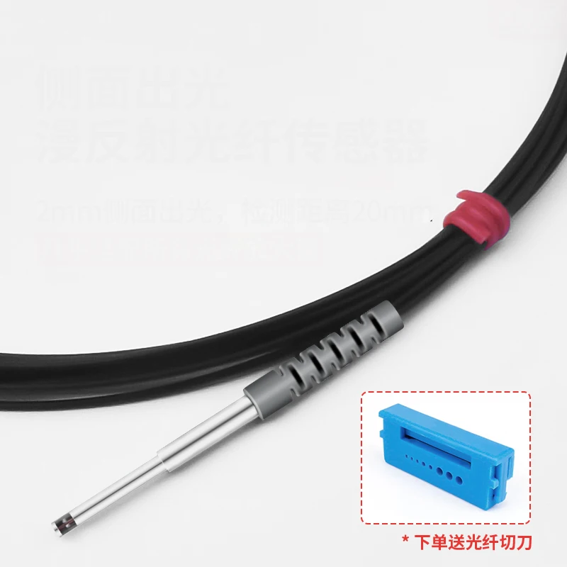 Усилитель оптоволоконного датчика, вид сбоку, 2 мм, боковой свет, PR24L E32-D24 E32-D24R, переключатель датчика отражения, сквозной луч Усилитель оптоволоконного датчика, вид сбоку, 2 мм, боковой свет, PR24L E32-D24 E32-D24R, переключатель датчика отражения, сквозной луч