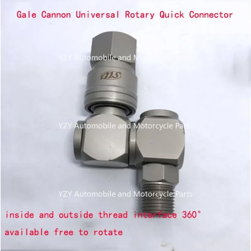 

Wind Cannon Universal Joint 360° To Rotate Trachea Fast Connector Small Jackhammer Universal Head Quick Connector