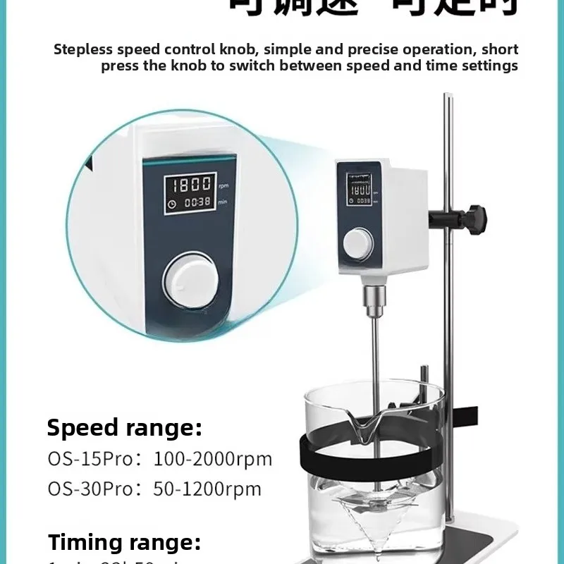 Electric agitator high power number small industrial low speed laboratory