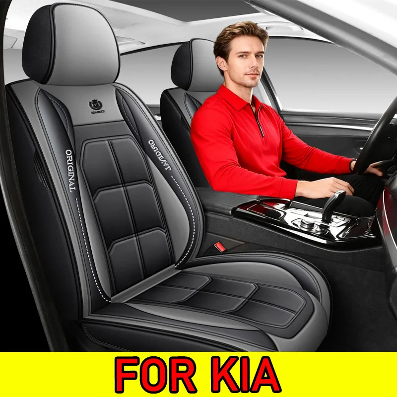 

Чехлы на автомобильные сиденья FOR KIA, одноместные, из искусственной кожи, мягкие и удобные, водонепроницаемые и износостойкие