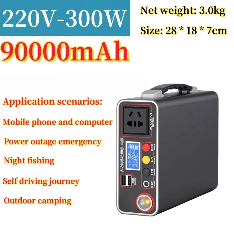 90000mah Power Station 220V300WOutdoor Power Bank Portable  Home Camping Lifepo4 Electric System Rechargeable Generator