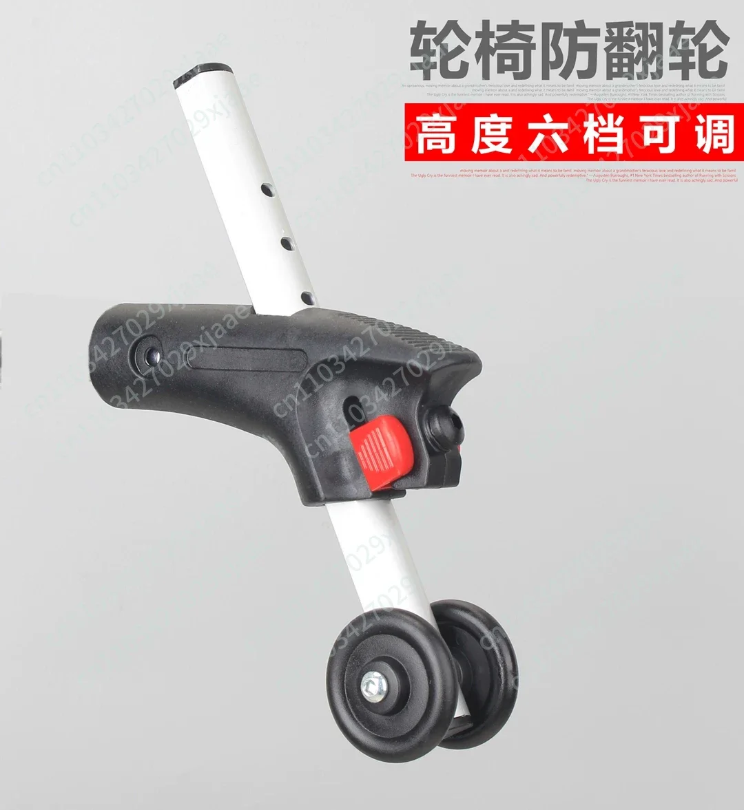 

Universal Electric Wheelchair Anti-reverse Wheel Aluminum Alloy Anti-backflip Bracket Auxiliary Wheel