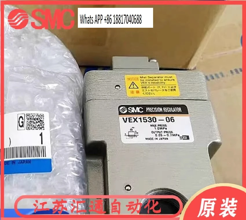 

SMC New Original Solenoid Valve VEX1533 VEX1530, 1500/-04 06 12 10 F-G BG