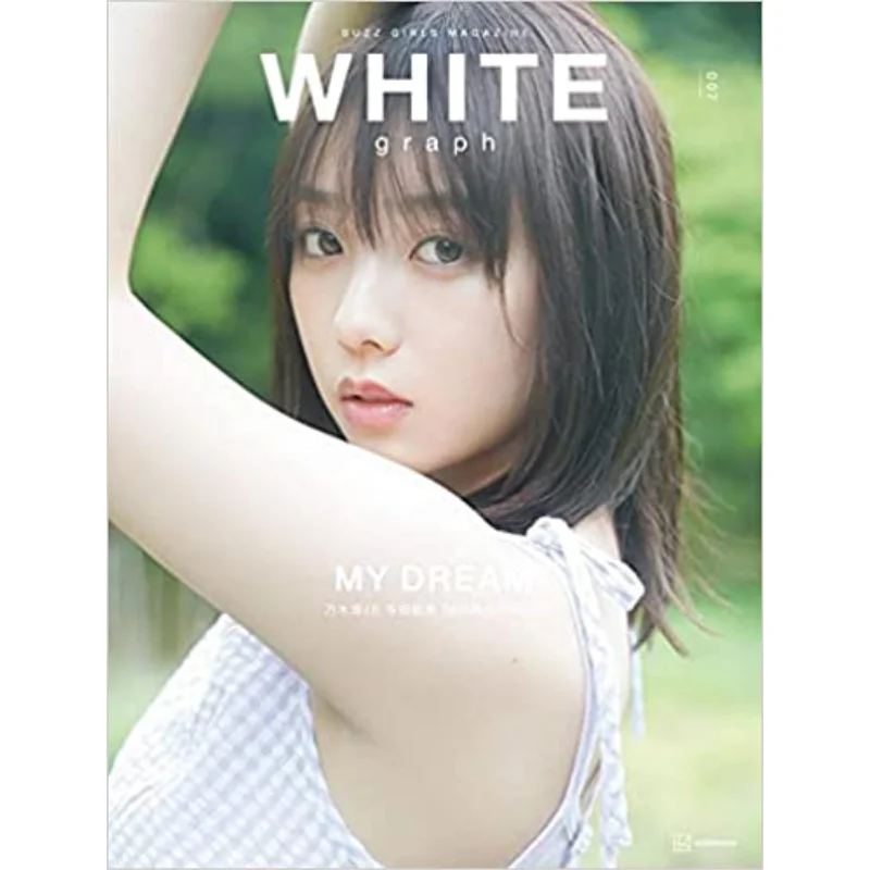 WHITE Graph 007 Yuki Yoda Kodansha 9784065248577 Book