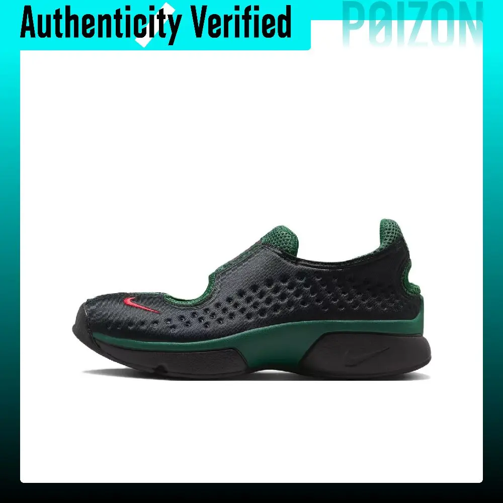 Nike Air Rift 2 Casual Shoes Women's Low-top Black Green IQ8006-002