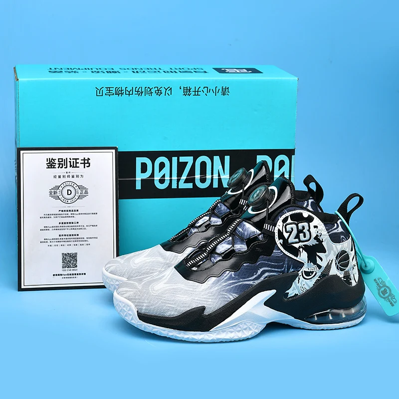 

2025 Explosions Men's Shoes Wear-resistant Basketball Shoes Men's Shoes genuine goods sneaker Autumn Men's Anti-slip Sneakers