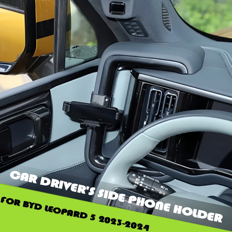 Fit for BYD Leopard 5 2023-2024 Modified Carbon Steel Base Phone Holder Car Upgrade Parts Auto Car Driver's Side Phone Holder