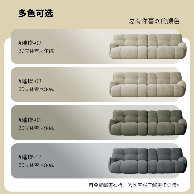 Mumo Xuefu waterproof fabric sofa minimalist living room modern simple straight row small apartment Chenier