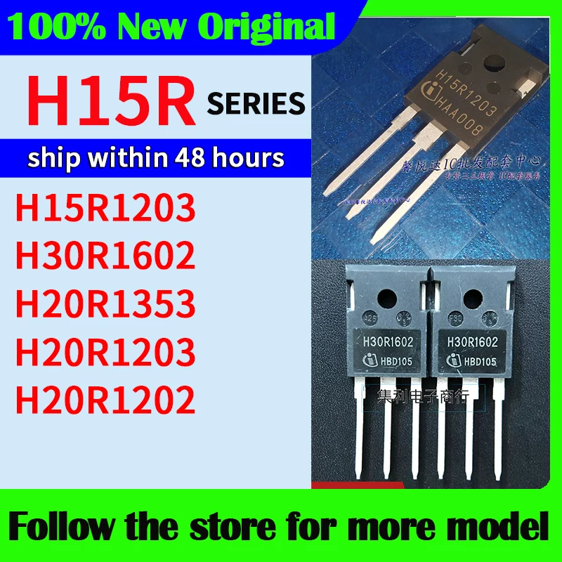 

H15R1203 H30R1602 H20R1353 H20R1203 H20R1202 In stock 48 hours ship