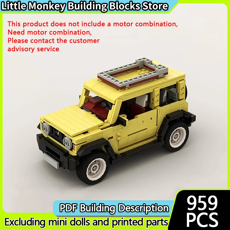 سرعة سباق السيارات نموذج MOC قوالب بناء 500 على الطرق الوعرة مركبة وحدات التكنولوجيا الأطفال هدايا العيد تجميع اللعب البدلة #1