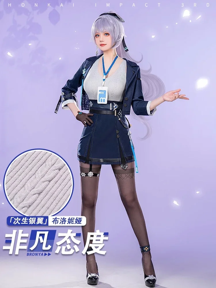 

Bronya Zaychik Cosplay Costume Game Honkai Star Rail Doujin Women Cool Cos Clothes Bronya Role Play Daily Clothing Pre-sale