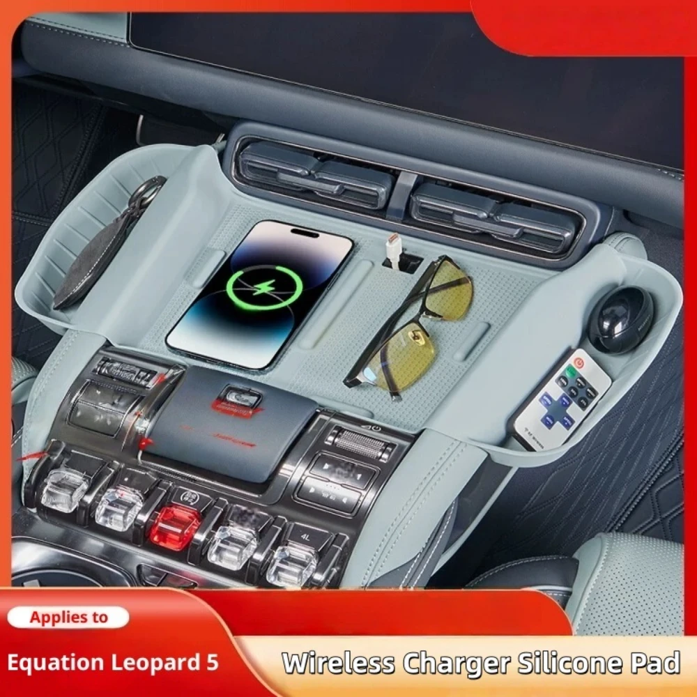 

Силиконовая накладка для автоматической беспроводной зарядки, подходит для BYD Leopard 5 2025, модифицированная автомобильная центральная консоль, нескользящая коробка для хранения, обновленная часть