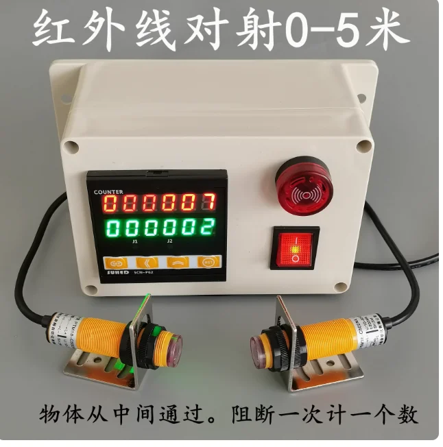 

Industrial photoelectric infrared automatic sensing