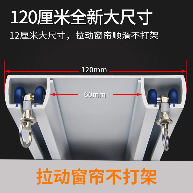 Индивидуальные роскошные тяжелые двойные направляющие, прямые карнизы, установка на боковой потолке, нано-тишумный стержень