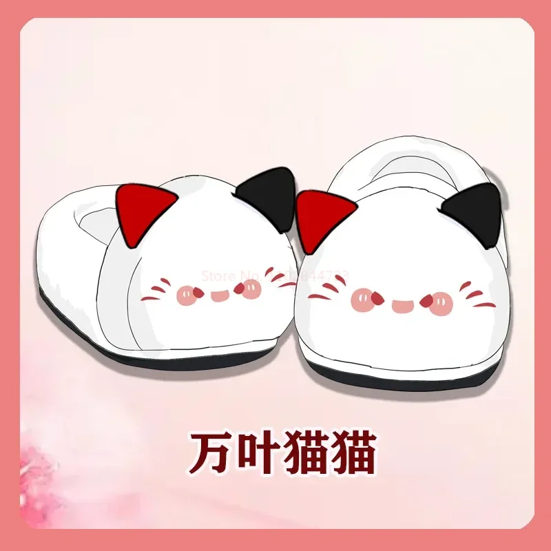 Genshin Impact 귀여운 플러시 슬리퍼 샤 샤이 주유 바바토스 스캐터러 의류 액세서리 남녀 공용 귀여운 커플 홈 슈즈 선물