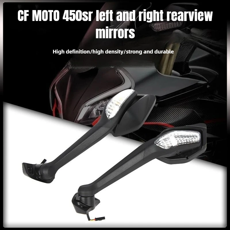 

Suitable for CFM0T0-450SR/450SR-S left and right rearview mirrors Lossless installation High quality
