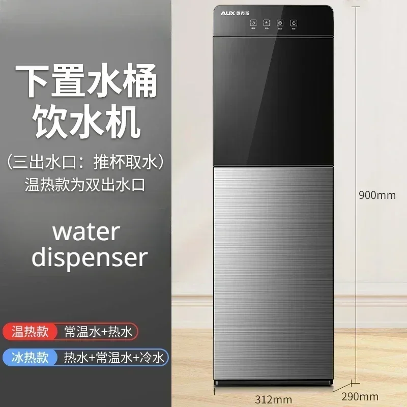 Water dispenser with bucket vertical household fully automatic intelligent cooling and heating dual-purpose small dormitory