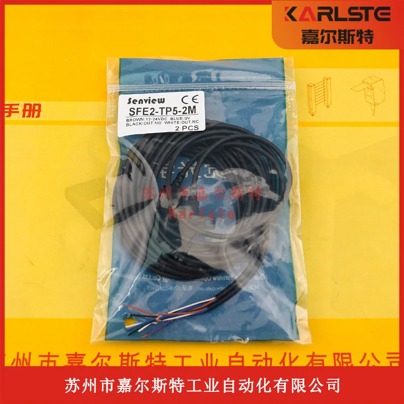 

2025 [оригинал и подлинный] SFE2-TP5-2M, слот Senview, фотоэлектрический переключатель, датчик, гарантия качества, один год
