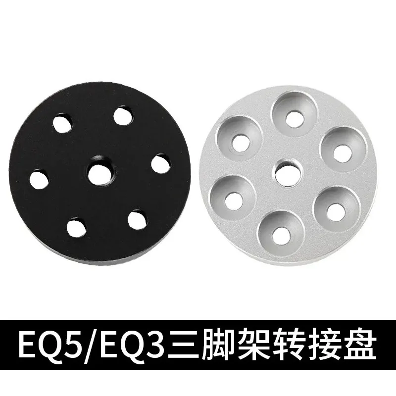 2pcs  EQ3 EQ5 EXOS-2 tripod adapter, height increasing joint adapter, telescope accessories