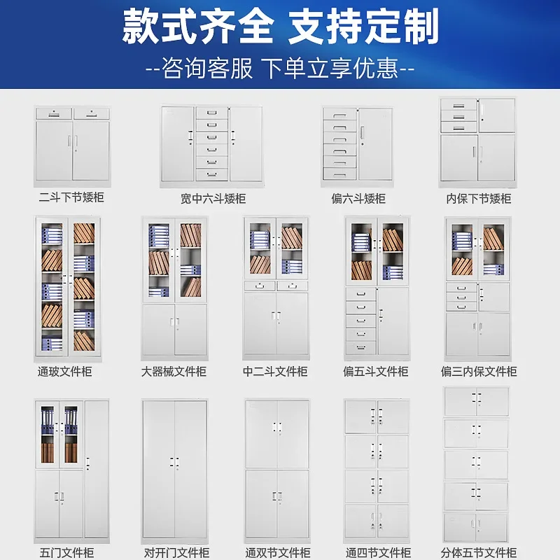 Filie Cabinet Office Room Organizers Cabinet for Service Area Multifunction Chest of Drawers Secretary Living Height Furniture