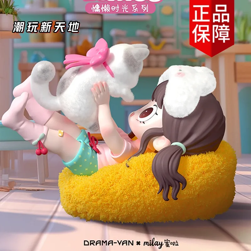 Milay Girl Friend Collectible Figurine Trendy Blind Box Toy Lazy Time Series Female Gift Ornament For Friends