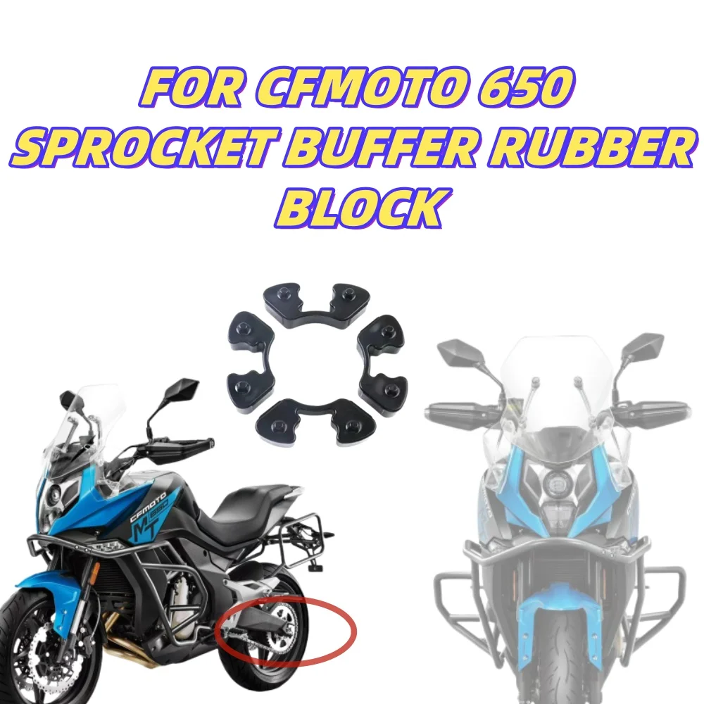 

Pignon de moto en caoutchouc, accessoires pour CFMOTO 650stuff 650 stuff MT650