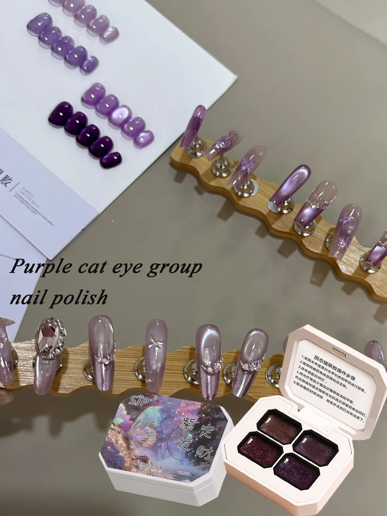 Colla solida per occhi di gatto in 4 colori Arcobaleno Viola Luce d'acqua Gatto Gel magnetico Smalto per unghie Lucido Super argento-luce Olografico Soak Of