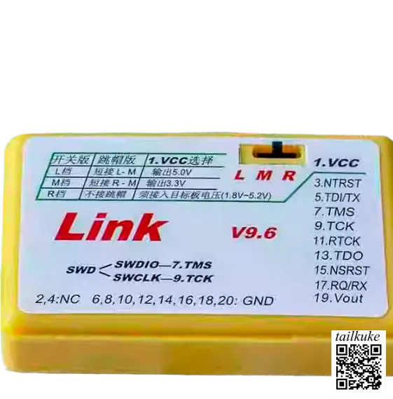 H-JLINK V9 Type C Universal ARM Downloader, High-speed and Stable Online Upgrade