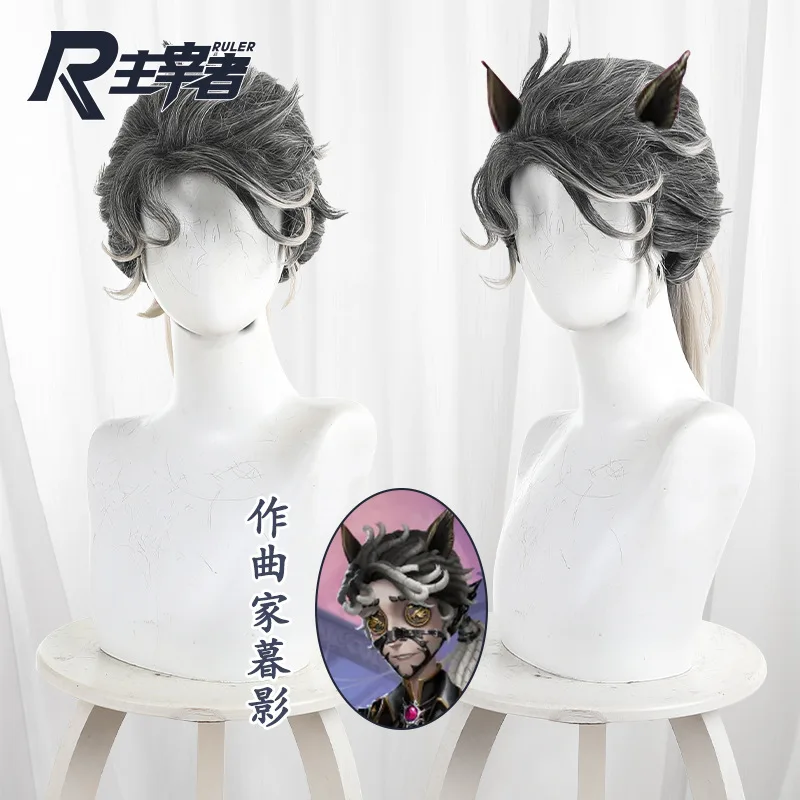 Neue Spiel Identität V Komponist Cosplay Perücke Für Halloween Weihnachten Festival Komponist Frederick Kreiburg Rolle Spielen Perücke Kostenlose Kappe