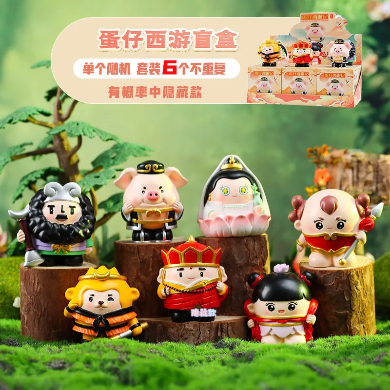 New Cute Sun Wukong Monkey King  New Surprise Egg Journey To The West Blind Box Computer Console Ornament Children'S Toy Gift