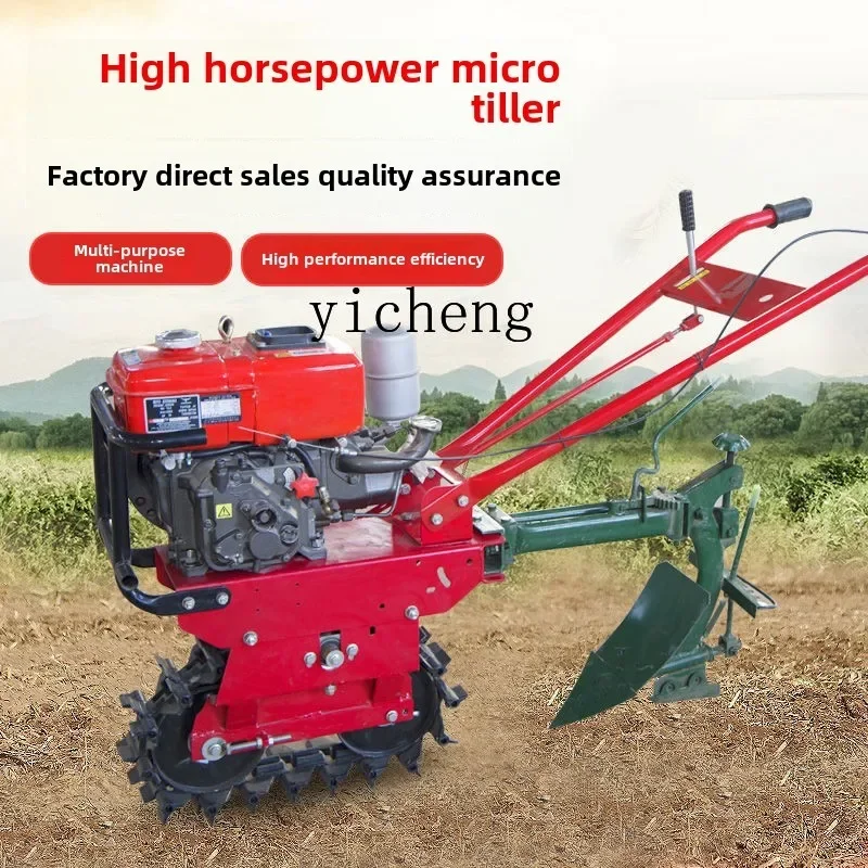 TQH Multifunctional Small Household Chain Rail Micro-tiller Crawler Ploughing Ditch Loosening Soil Fertilization Artifact