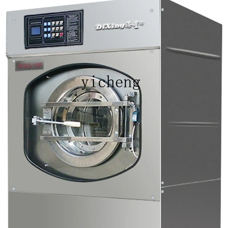 ZF Full Automatic Washing Machine Large Washing Industrial Washing Machine Dry Cleaning Room Hotel Hotel Dedicated