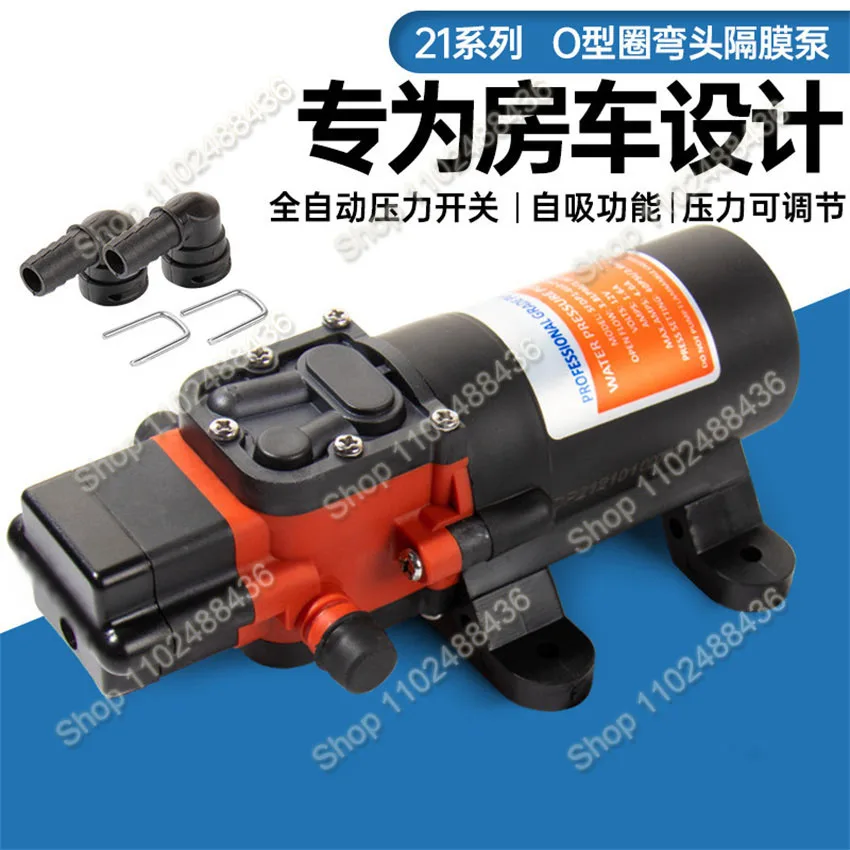 12V/24V 21 RV Diaphragm Pump DC Water Pump Marine Car Battery Self-priming Automatic Yacht