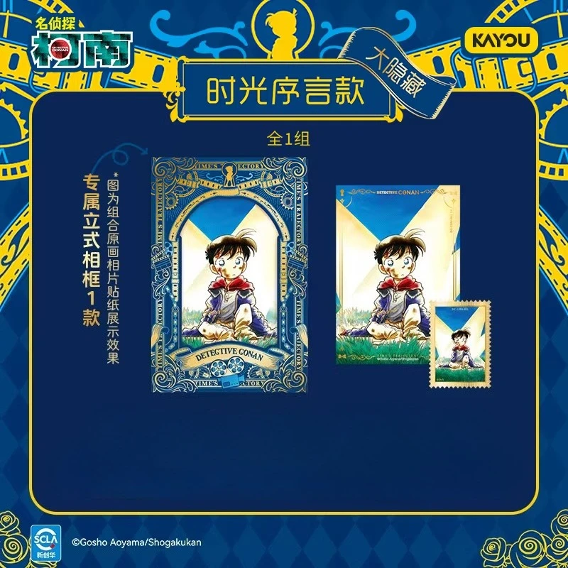 KAYOU الرسمية الحقيقية المحقق إيدوغاوا كونان الوقت المسار الرسوم المتحركة جمع بطاقة ملصقات بطاقة فلاش هدايا للأطفال