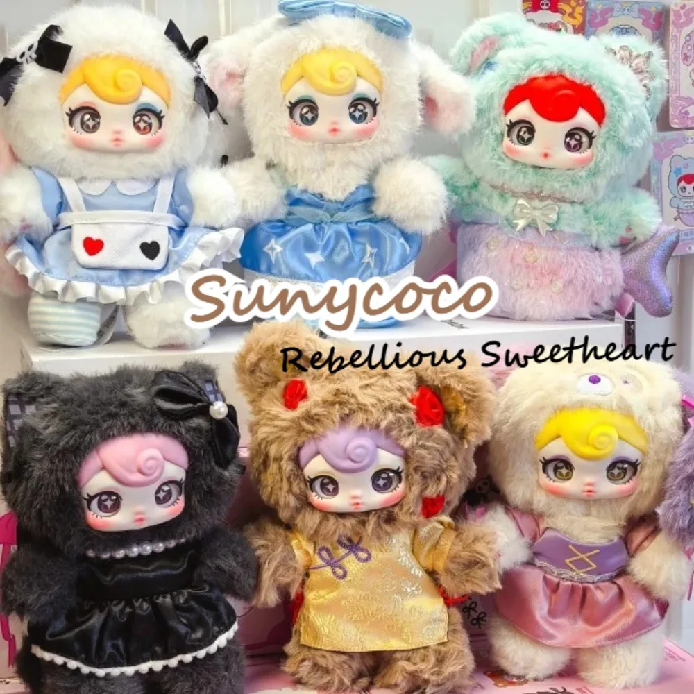 

Authentic Sunycoco Rebellious Sweetheart Series Plush Blind Box Handmade Cute Mystery Box Bag Pendant Doll Model Surprise Gift