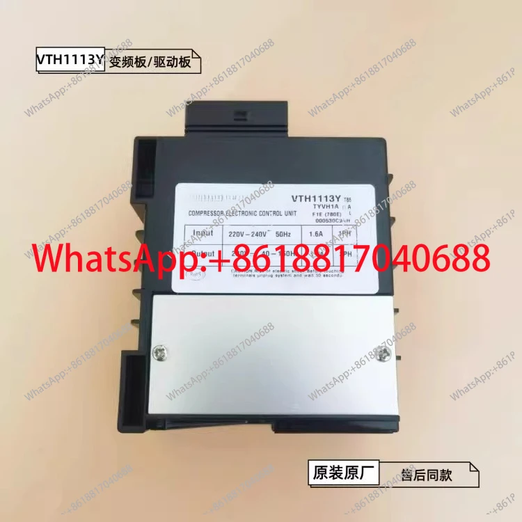 

Refrigerator BCD-251/253WDPDU1 compressor driver board VTH1113Y/1116Y/VTX1111Y