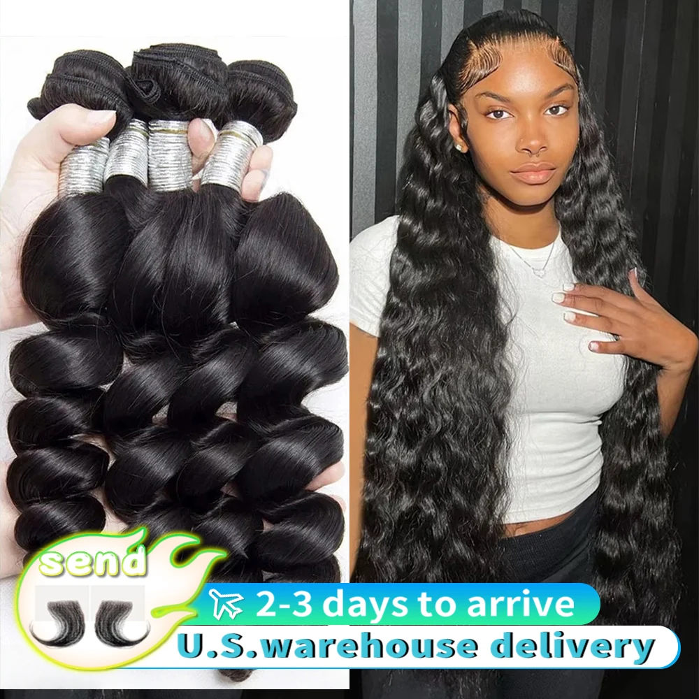 

32-дюймовые свободные волнистые пучки 16А, бразильские пучки человеческих волос, 3/4 пучка, предложение, высокое качество, наращивание человеческих волос, оптовая продажа