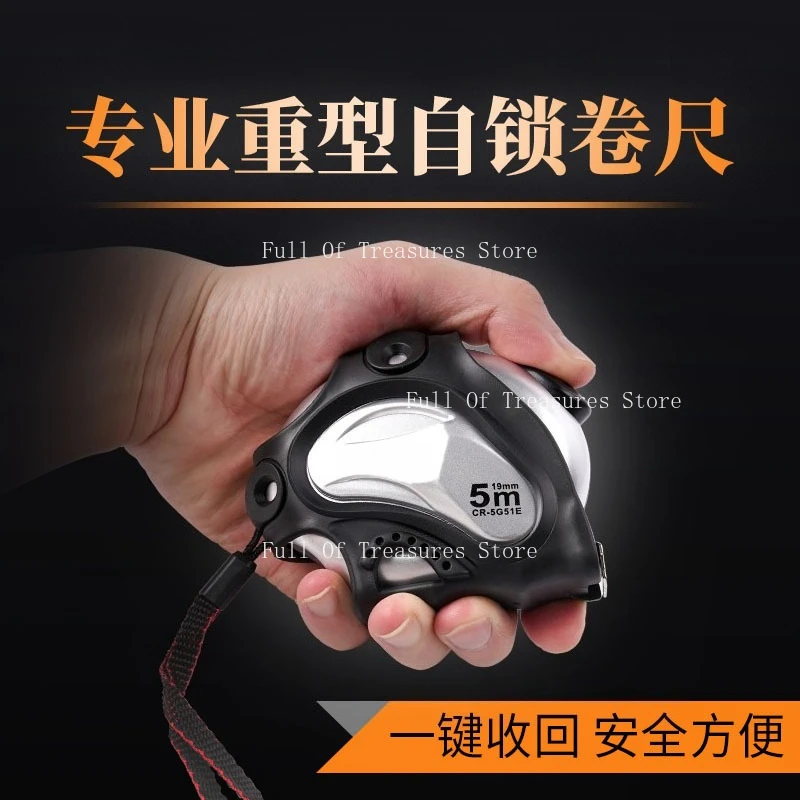 

Высококачественная самоблокирующаяся, высокоточная, с защитой от падения, модернизированная рулетка длиной 5 метров, профессиональная сверхмощная рулетка