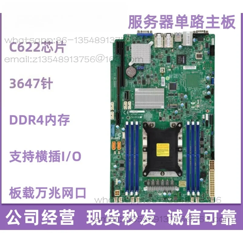 1U single 3647 server 1019P-FDN2T-3W-DN008 X11SPW-TF main board