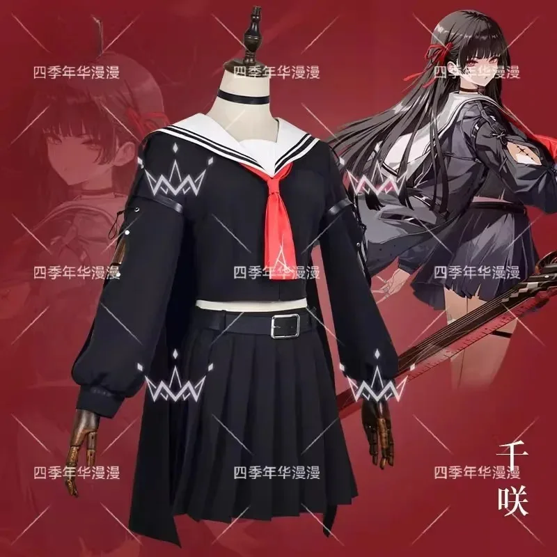 CHISA Cosplay Costume Set 2025 Game Wuthering Waves JK Uniform Top Skirt Wig for Women Halloween Anime Party Roleplay Outfits