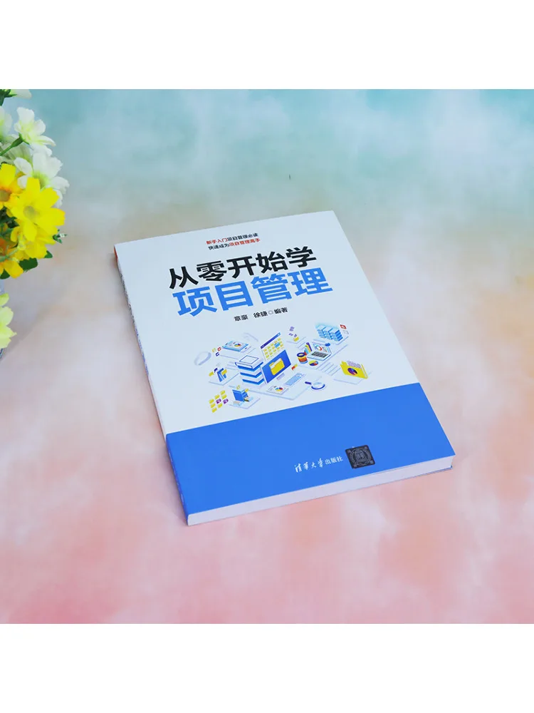 Book-Winshare Learning Project Management From Scratch