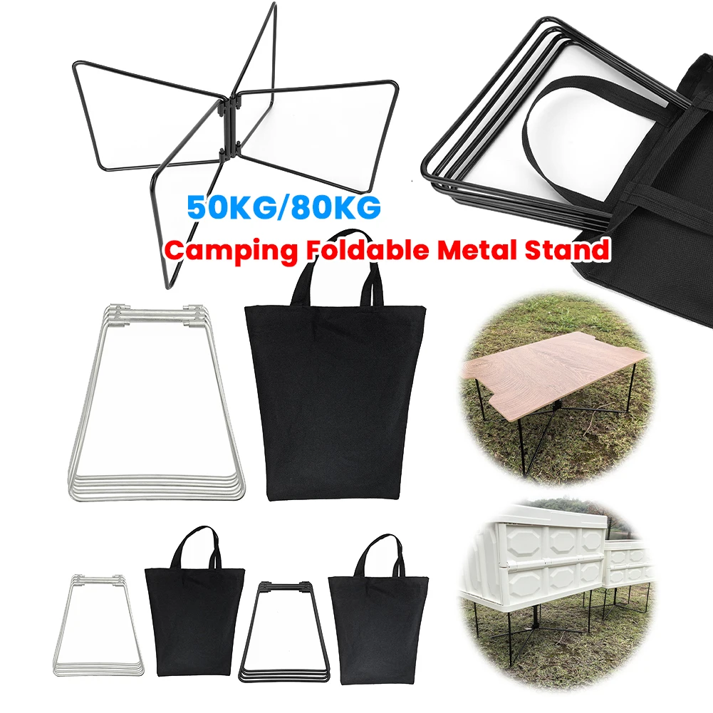 

Подставка для коробки из алюминиевого сплава, портативный органайзер, складная подставка, железный ящик для хранения из углеродистой стали, кронштейн для пикника на открытом воздухе, рыбалки